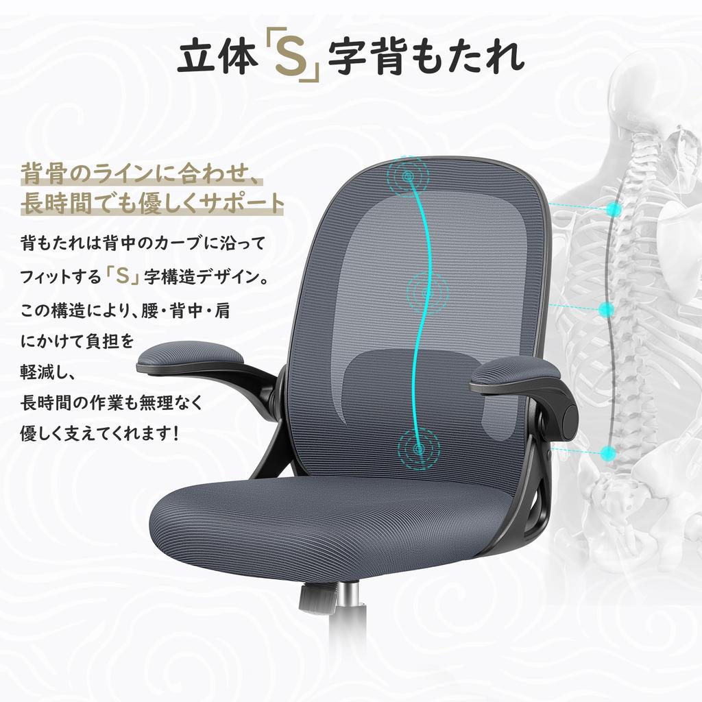Primy Office Desk Lower Back Pain Movable Lifting Office Office Work from Quiet PU 360 Degree Dark Gray Chair, Non-Fatigue Chair, Chair, Mesh,