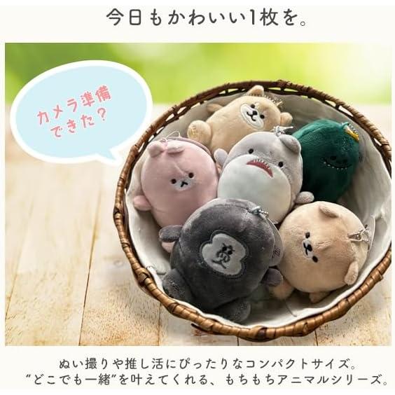 [Stream] Mochi Mochi Animal Mascot Keychain Stuffed Toy Fluffy Cute Animal Character Bag Charm Gift Shiba Inu Schnauzer Panda Gorilla Chick Shark