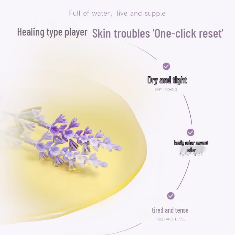 An'an Jincun Lavender Essential Oil Sweet Sleep Bath Milk