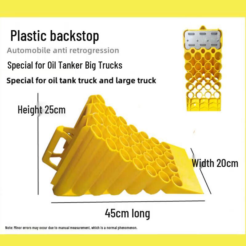 Portable Plastic Wheel Chock