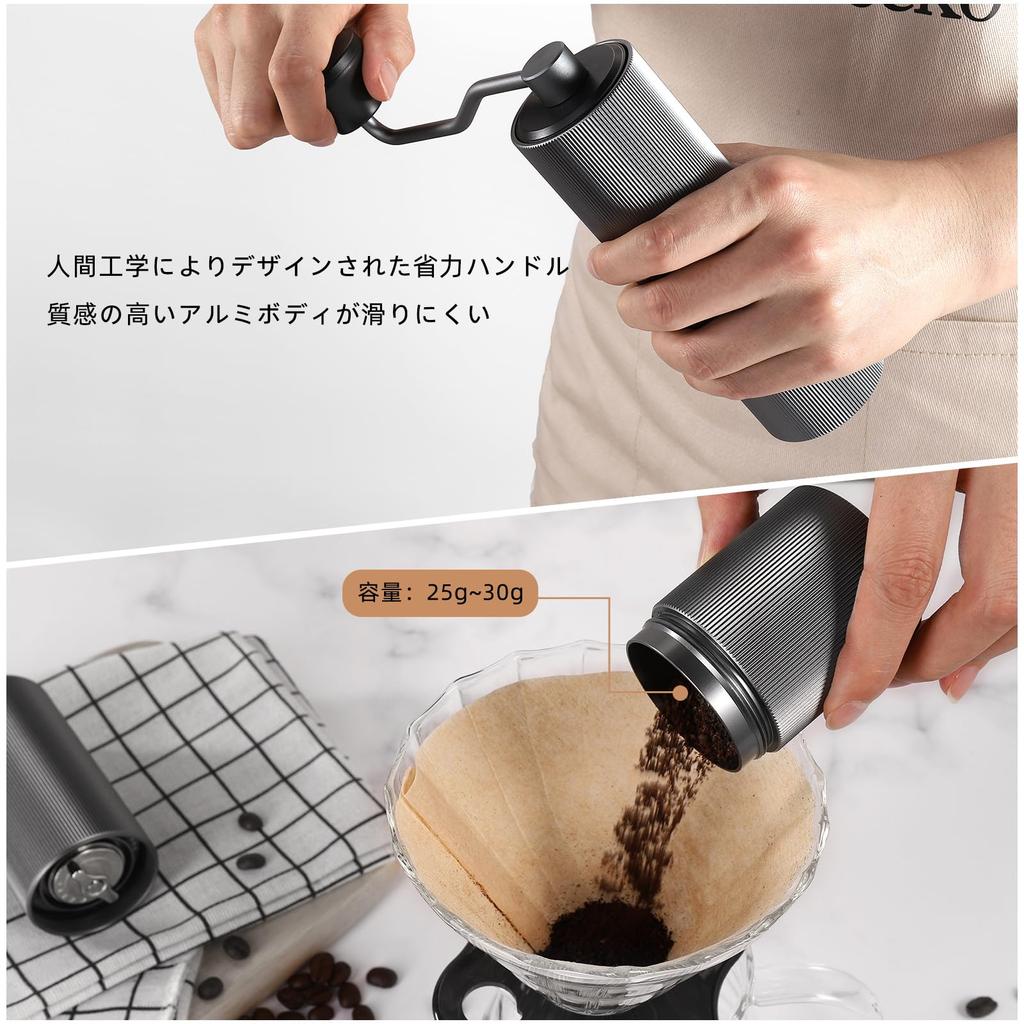 Sunnecko Coffee Mill, Manual Hand Grind, Coffee Grinder, Stainless Steel Mortar, 36 Levels Adjustable Coarseness, Capacity 25g, Includes Brush,