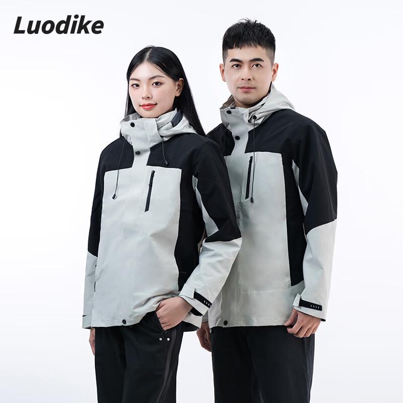 Luodike Outdoor 3-in-1 Windbreaker with Soft Shell Liner