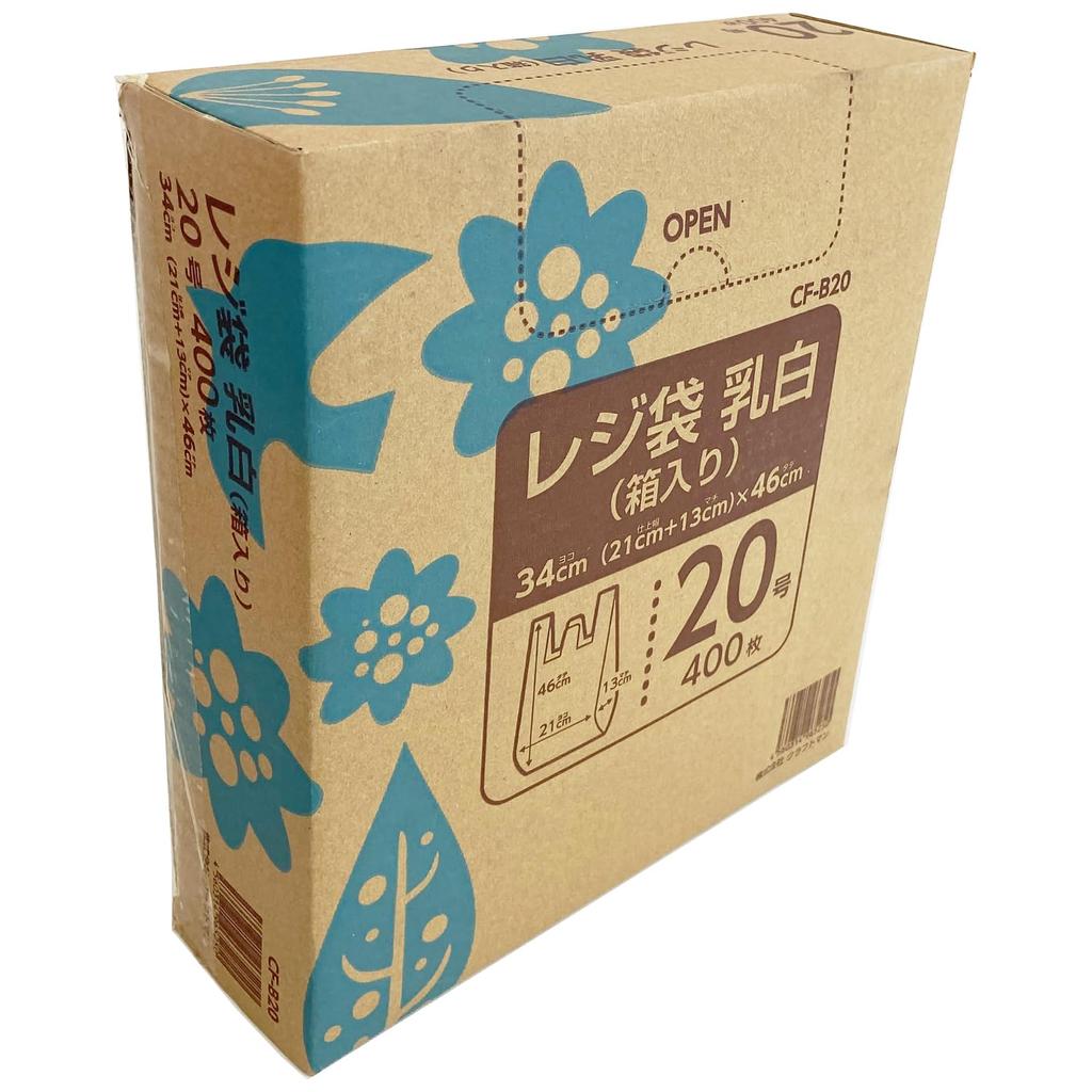 Plastic Bags Milky White Box Size 20 400 Pieces (BOX Type) CF-B20