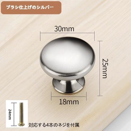 Stainless Steel Drawer Handles, Architectural Hardware Knobs, and Drawer Pulls with Screws for Cabinets, Cupboards, and Dressers. Set of 4, Single Hol