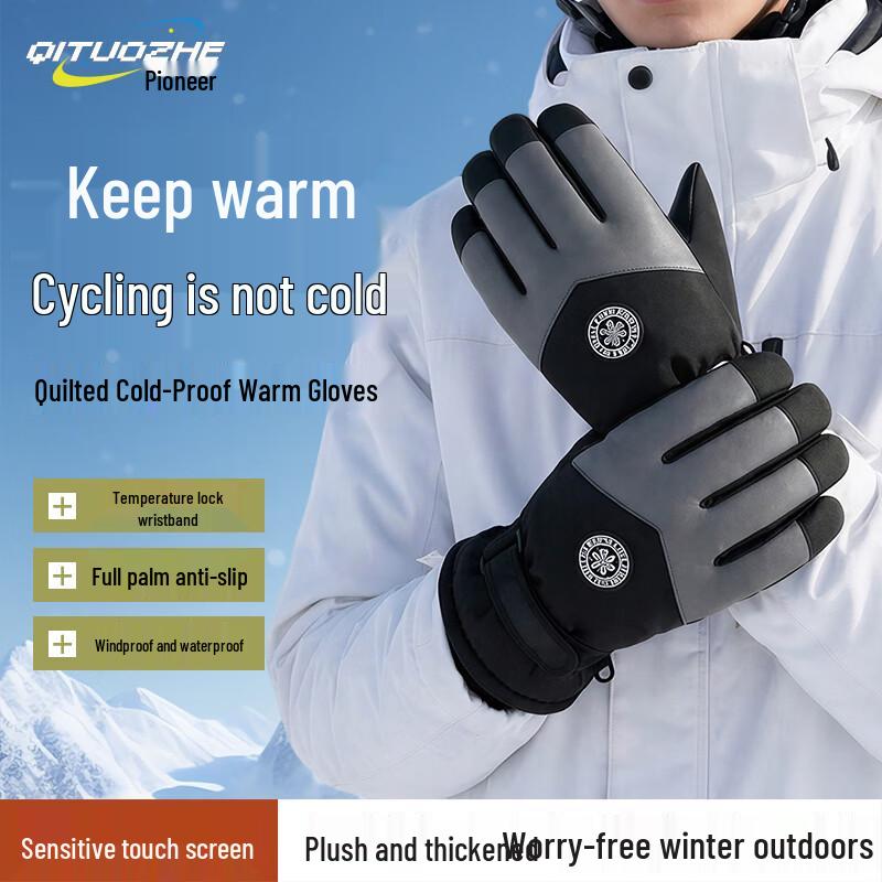 Qi Tuo Zhe Winter Warm Touchscreen Cycling Gloves