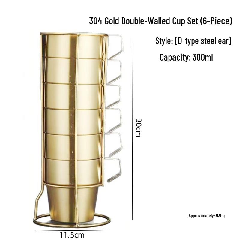 Diruian 304 Stainless Steel Double-Walled D-Handle Mug, 300ml