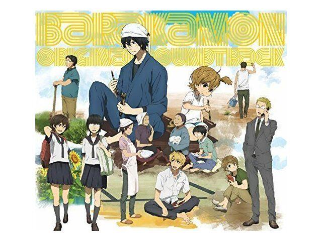 

[CD] Barakamon Original Sountrack [BLU-SPEC CD2] NEW from Japan