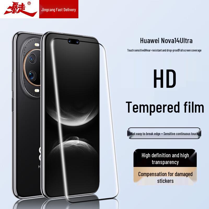Baozou Huawei Tempered Glass Screen Protector with Easy Installation & Broken Replacement