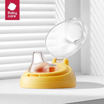 Children's Sippy Cup