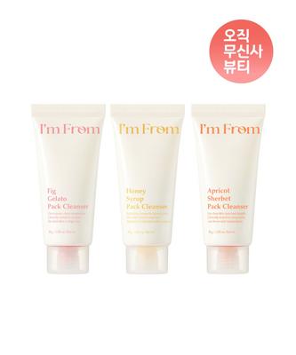 [Miniature SET] Fig Gelato + Honey Syrup + Apricot Sherbet Pack Cleanser 30g