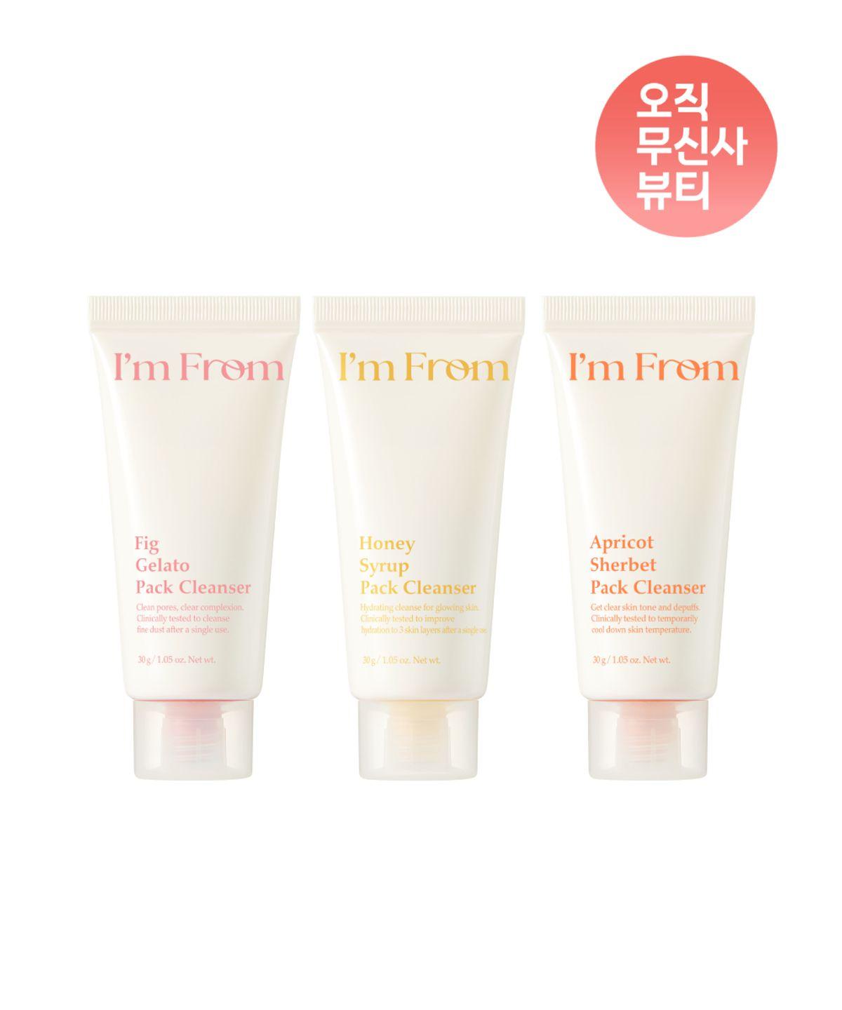[Miniature SET] Fig Gelato + Honey Syrup + Apricot Sherbet Pack Cleanser 30g