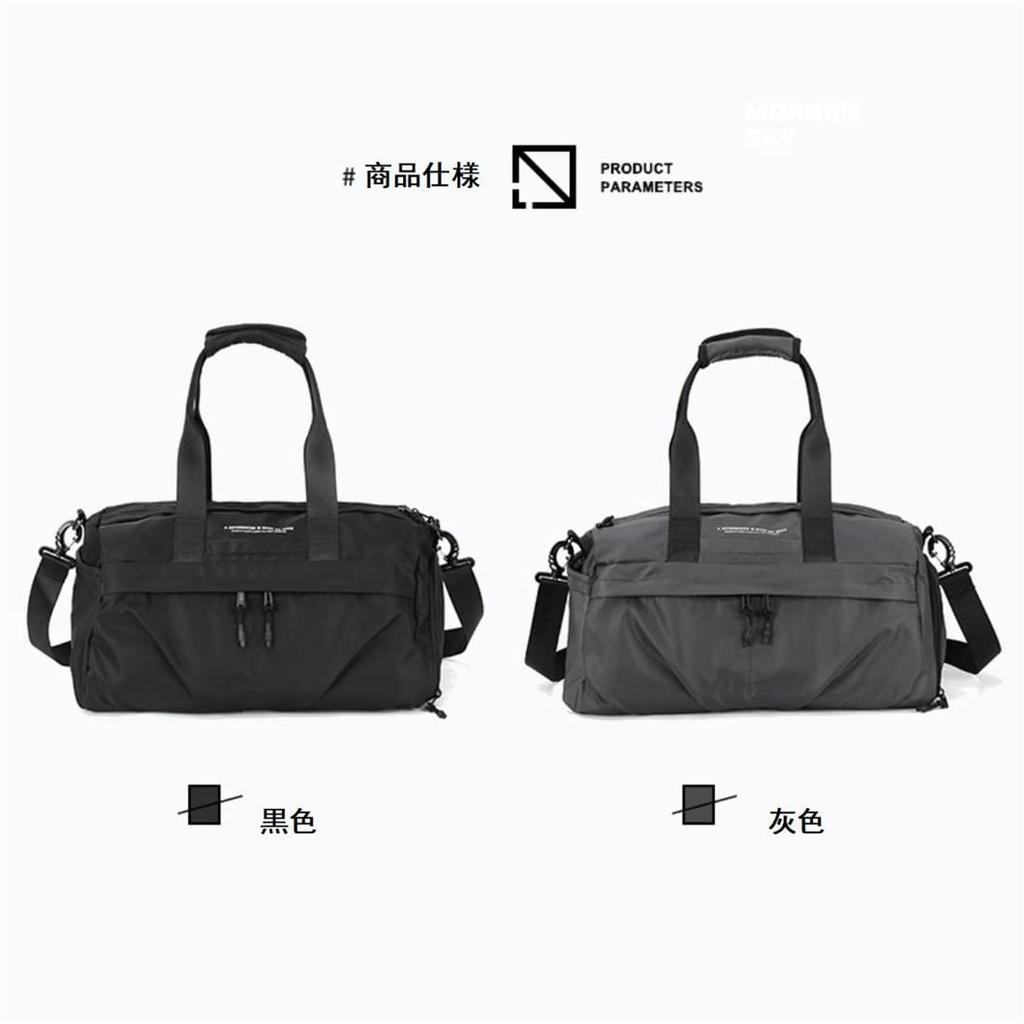 [MORGEN SKY] Duffel Bag, Boston Bag, Sports Bag, School Trip, Unisex, Water-Resistant, Water-Repellent, Plain, 4-Way, Wet/Dry Separation, Shoe Bag, La