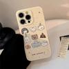 Animal Dessert Party Iphone14 Mobile Phone Case Apple 13promax Niche Cute 16 Silicone 12 Suitable for 15