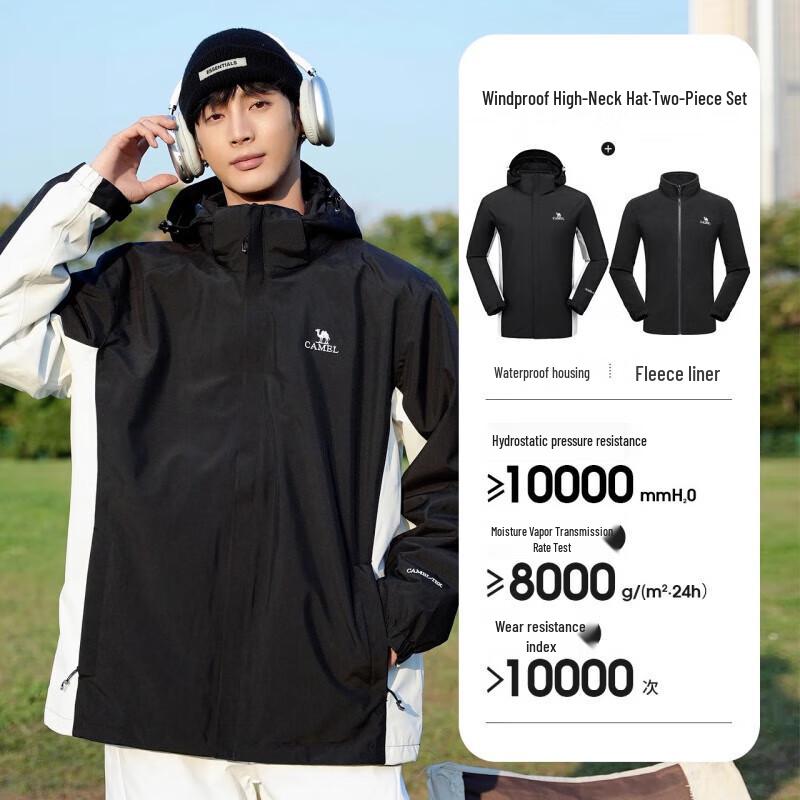 Camel Men's 3-in-1 Outdoor Windproof Waterproof Hiking Jacket