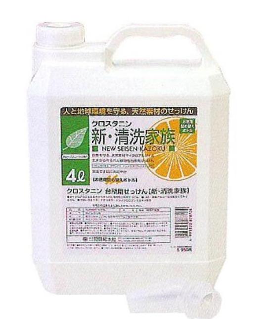 

New clean washing family 4L