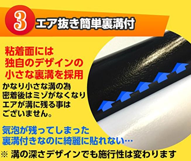 Car wrapping 152cm x Diamond Black with glitter effect sheet, 30cm,