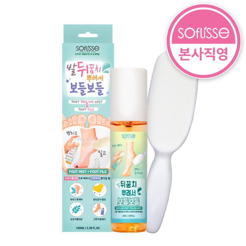 

Soflisse Heel Spray for Softness / Peeling Mist