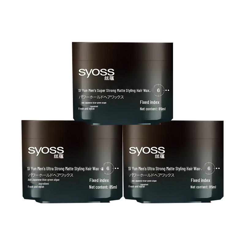 Syoss Men s Strong Hold Matte Hair Wax 85ml