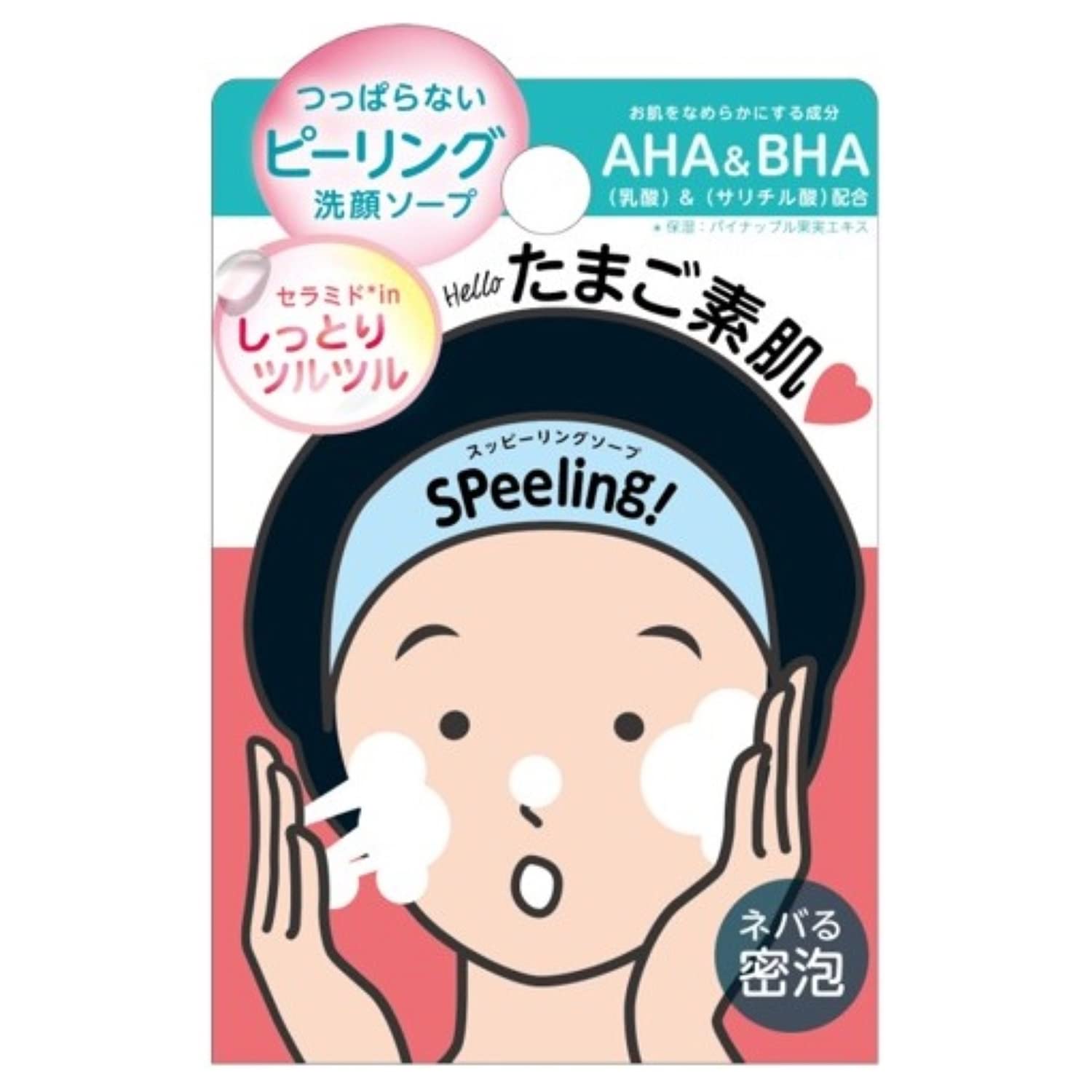 

Pelican Soap Spiling Soap 80 г Камень для умывания лица