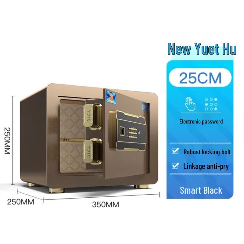 

Tiger All-Steel Electronic Safe 25cm