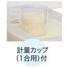 Skater Insect-proof Rice Jar 2kg Basic Made in Japan DRB2