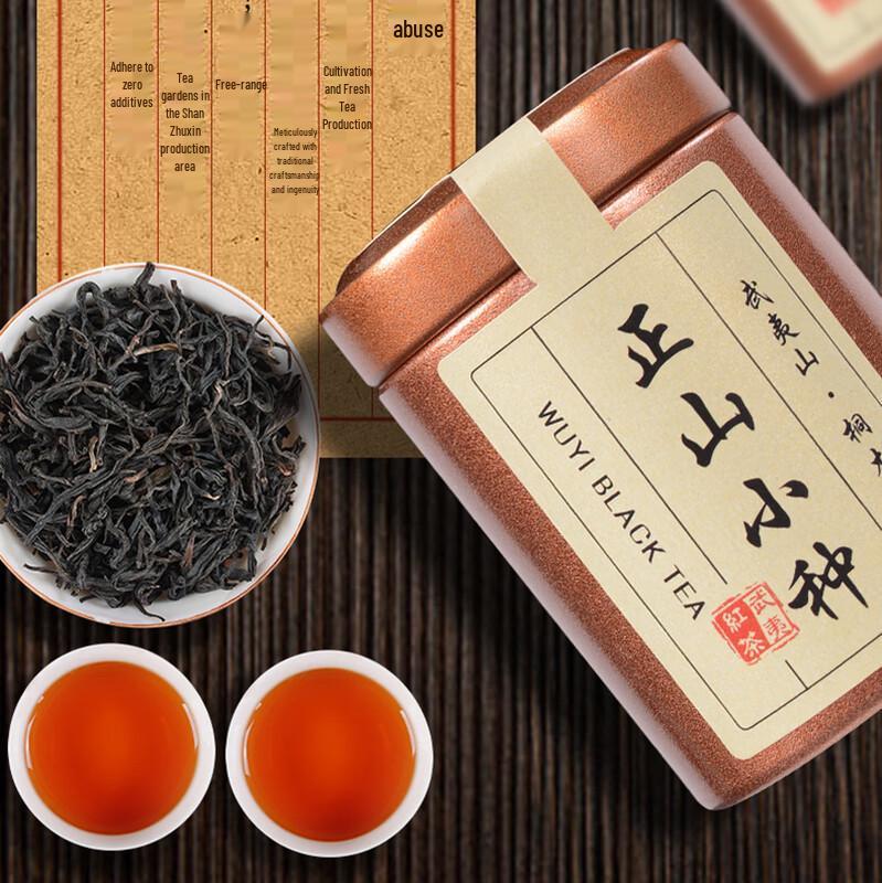 Yishengxian Wuyi Lapsang Souchong Black Tea - 12-Can Gift Set