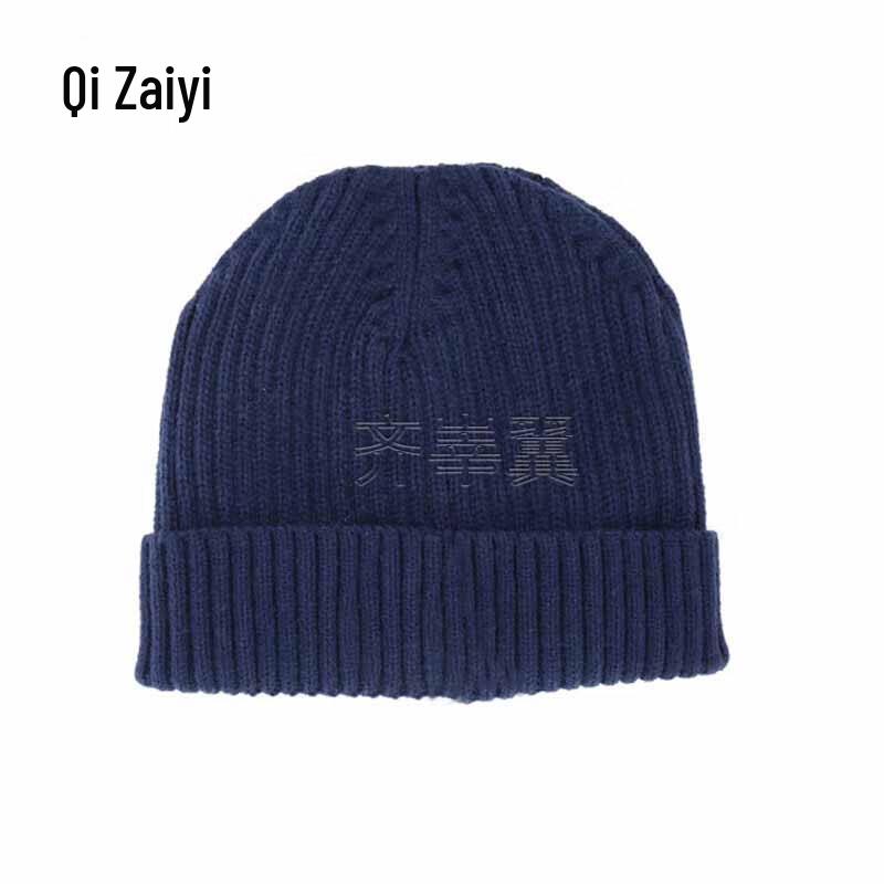 Zushuo Warm Wool Knitted Hat