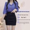 High Waist Elastic Pencil Skirt - Spring/Autumn 2025 Versatile Slimming OL Professional Wear