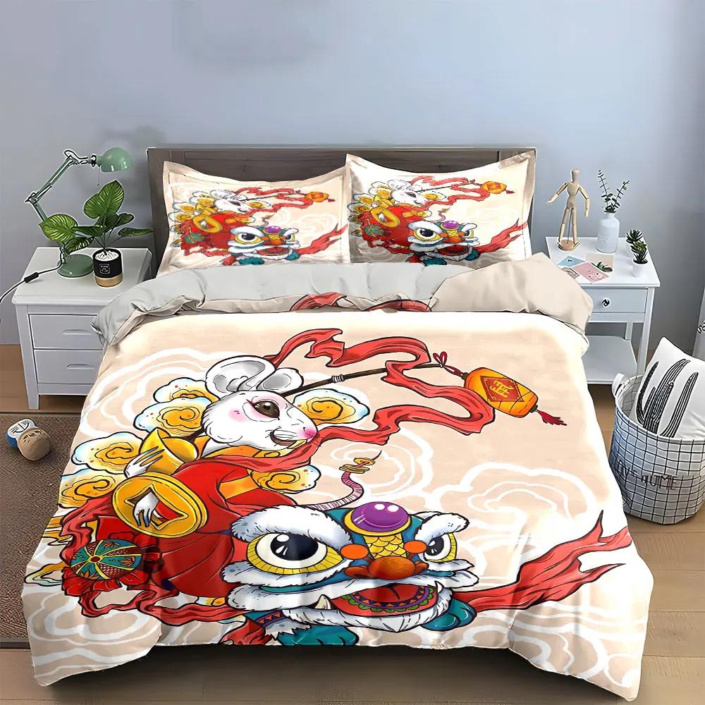 "Festive Lion Dance Decoration Set" Soft Comfortable Duvet Cover Bedding Set Included 1*Duvet Cover & 2*Pillowcases gift