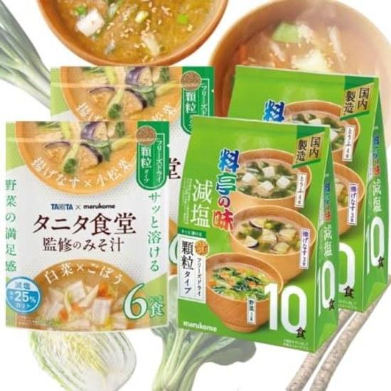 Marukome Official Restaurant-Style Taste Tanita Shokudo Supervised Miso Soup Low-Salt Freeze-Dried Granules 32 Servings Assortment TofuVegetablesFried