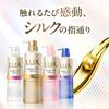 LUX Super Rich Shine Straight Beauty Shampoo Refill 1690g