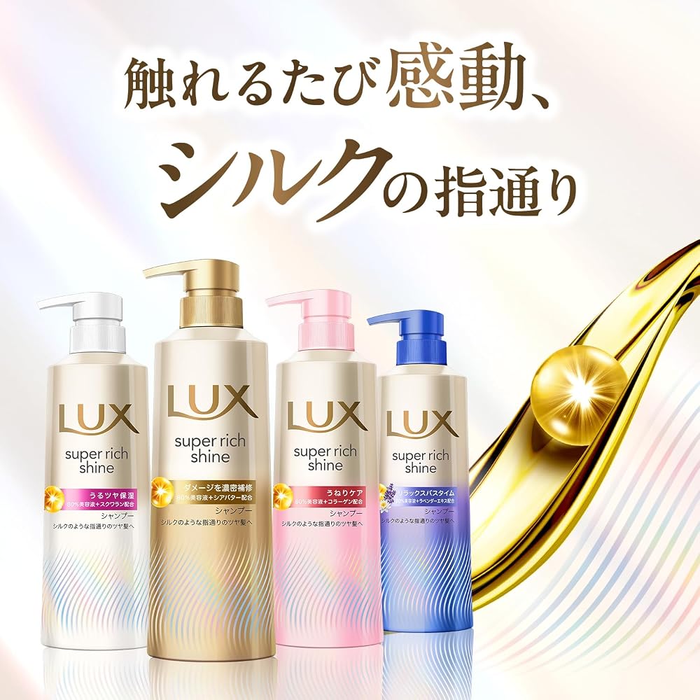 LUX Super Rich Shine Straight Beauty Shampoo Refill 1690g