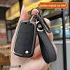 Great Wall Wingle 5, C30, C50, M4, Haval H1, H3, H5 Key Protective Cover