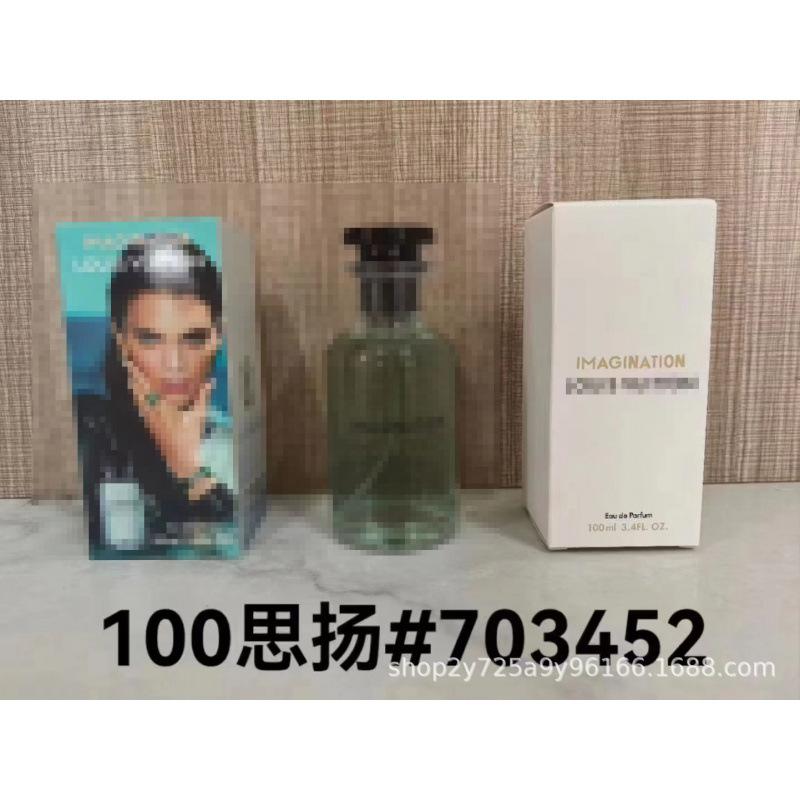 Yellow-green powder Encounter Aromatherapy Perfume Gift Box Lasting Fragrance Eau de Perfume Birthday Gift Box