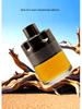 Midnight Pursuit Eau de Parfum: Langanhaltendes arabisches Herrenparfüm (Große Flasche)