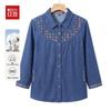 Hodo Women's Printed Seven-Sleeve Cotton Denim Shirt