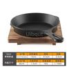 Skillet With Wooden Base pasta Cast Iron Fajita Plate Wooden Base steak Baker Cast Iron pan tray Roastin paella pan pots and pan