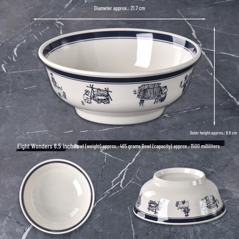 Di Rui En Melamine Ramen Noodle Bowl