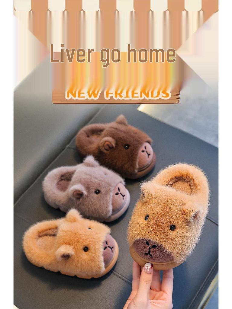 Capybara Kids' Winter Cotton Slippers - Warm Velvet Fur, Medium/Large Sizes, Parent-Child Matching, Suitable for Boys and Girls.