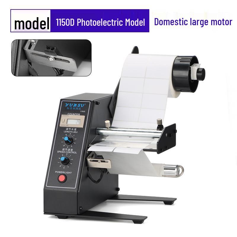 1150D Full Label Stripping & Counting Machine with Paper Separation for Adhesive Stickers