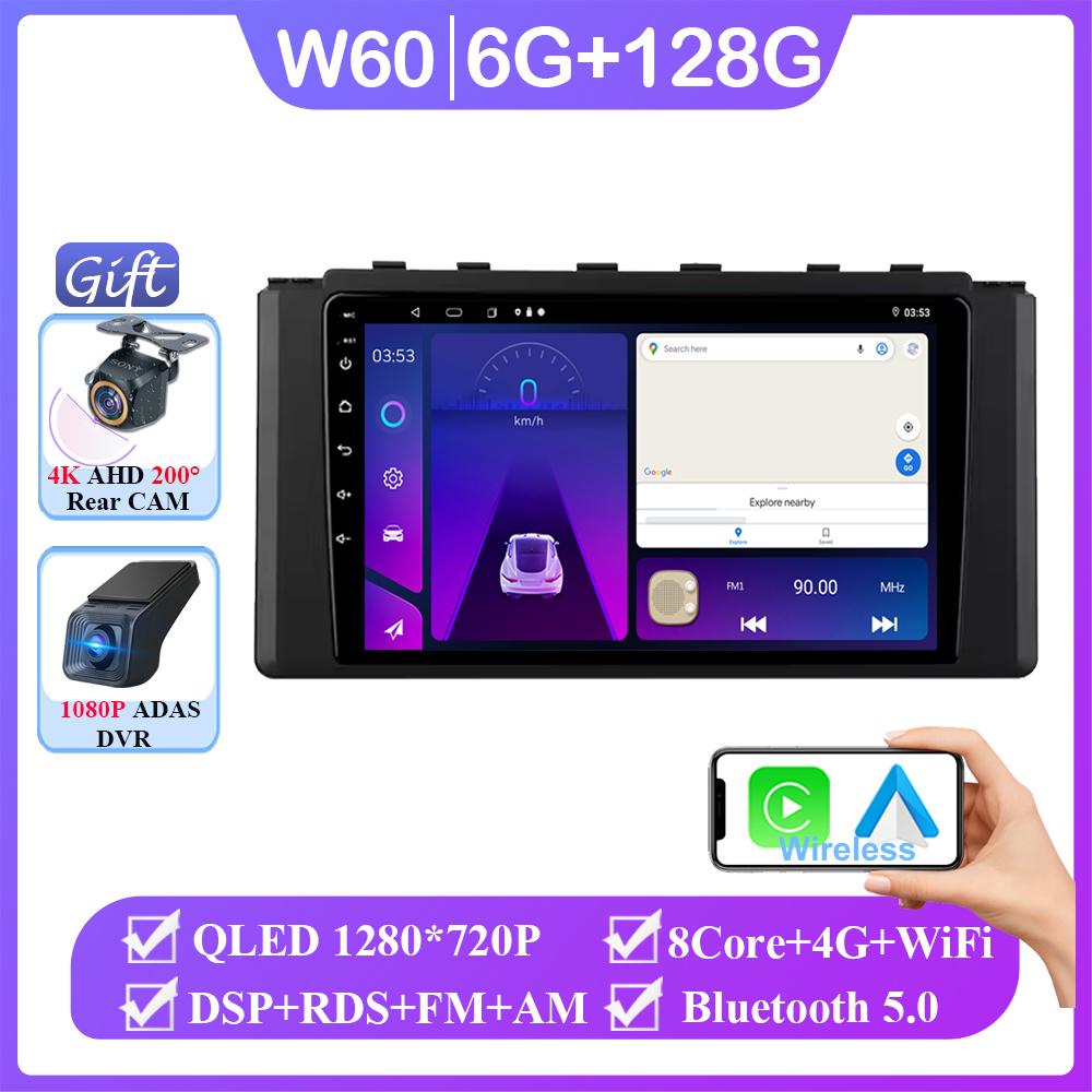 Android 14 For Toyota GR 86 ZN8 2021 - 2024 GT 86 ZN6 2012 - 2024 Auto Radio Multimedia Video Player Navigation GPS No 2din DVD