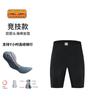 Bicycle Cycling Shorts With Double Arrow Pad Men Women Winter Long Pants