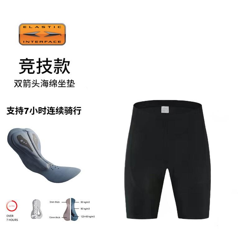 Bicycle Cycling Shorts With Double Arrow Pad Men Women Winter Long Pants