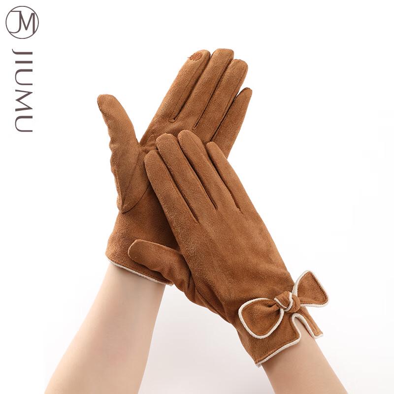 JIUMU Women's Plush Lined Touchscreen Knit Gloves
