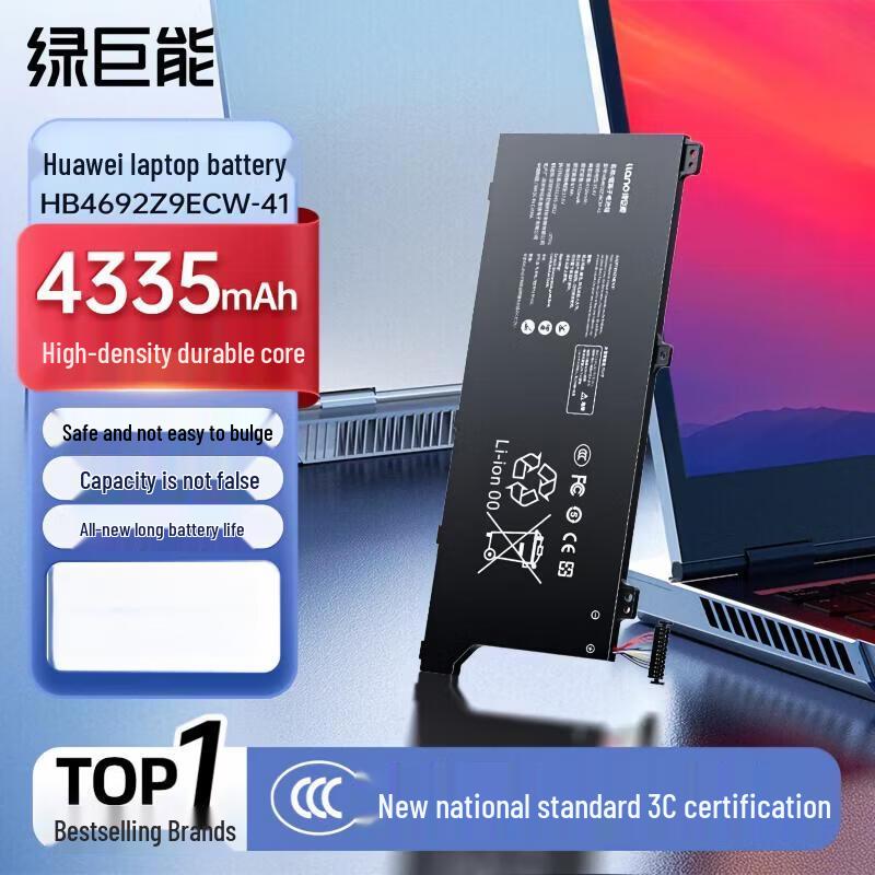 llano Replacement Laptop Battery for Huawei/Honor