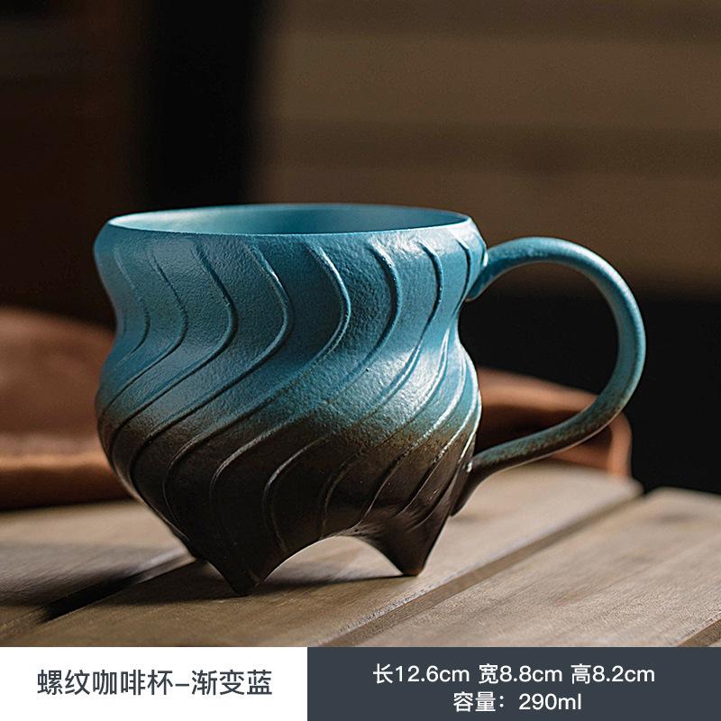 

Vintage Vintage Ceramic Cup Household Coffee Cup Creative Water Cup Breakfast Cup Coarse Ceramic Cup 270ml