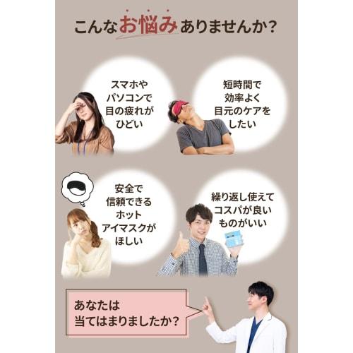 DocTrust Perfect Eye Care Hot Eye Mask [Developed by an Ophthalmologist!] Cordless, Rechargeable USB, 3-Level Rapid Heating, Premium Silk, Light Block