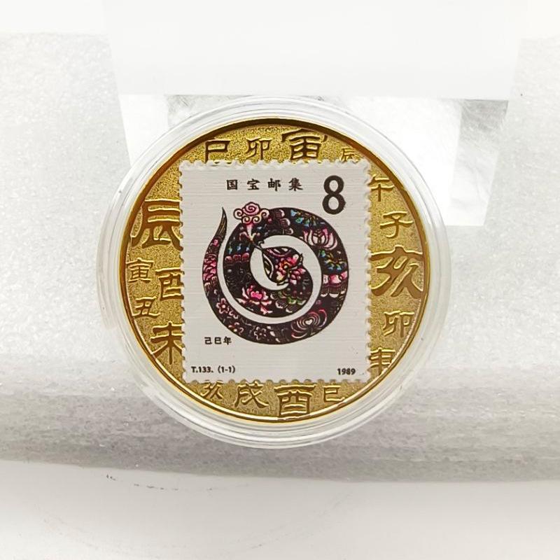 Zestaw Dwunastu Pamiątkowych Medali Zodiakalnych, Kolorowe Złote Monety, Prezenty na Wydarzenia, Czerwone Otwarcie, Prezent przy Wejściu, Prezent Świąteczny, Wypełniacze do Skarpet