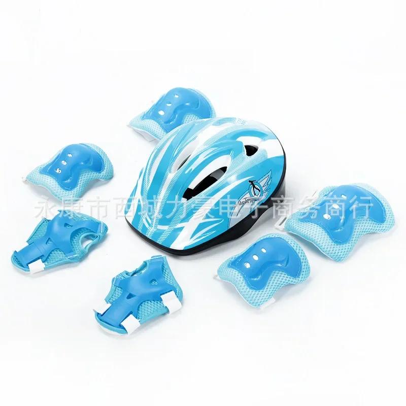Seven Piece Children's Protective Gear Safety Helmet Balance Bike Roller Skating Twisting Bike Skateboard Protective Gear Set