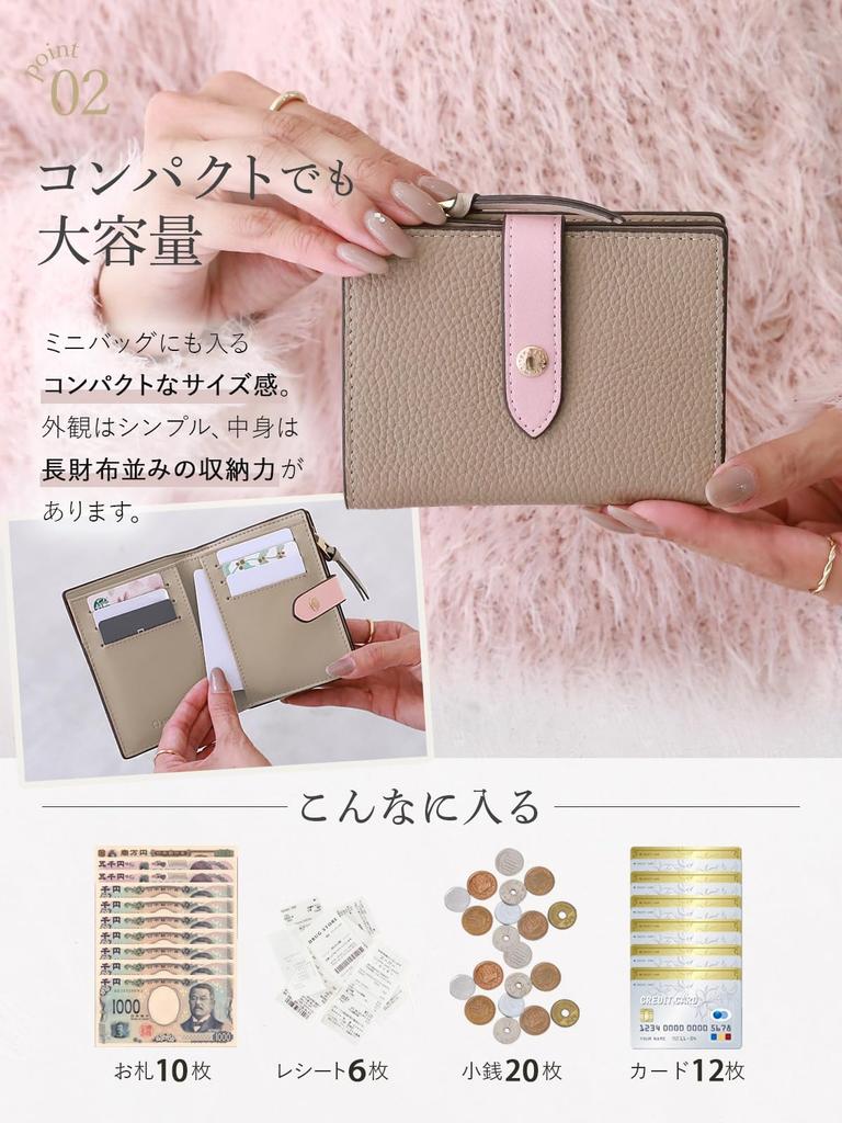 Encore Genuine Leather Wallet, High-Quality Two-Tone Design, Bifold, Women's Mini Wallet, Small, Anti-Skimming, Foldable, Lightweight, Compact,